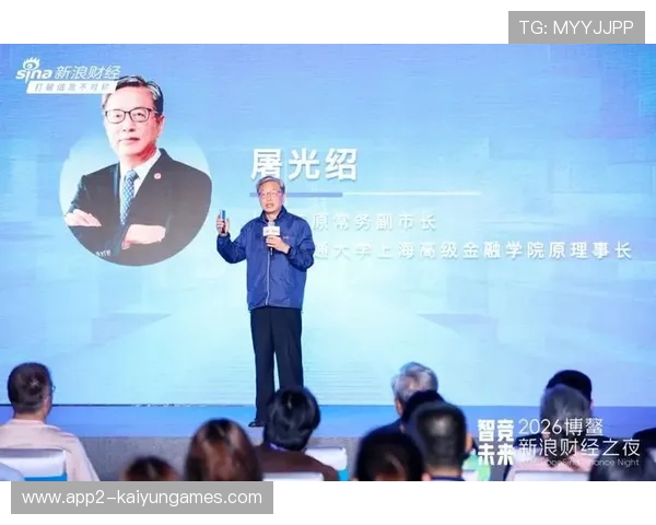 惠金融深化之策，屠光绍四条建议引关注，屠光绍百度